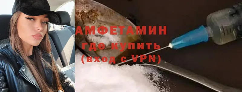 ссылка на мегу зеркало  Алейск  Amphetamine Premium  наркошоп 