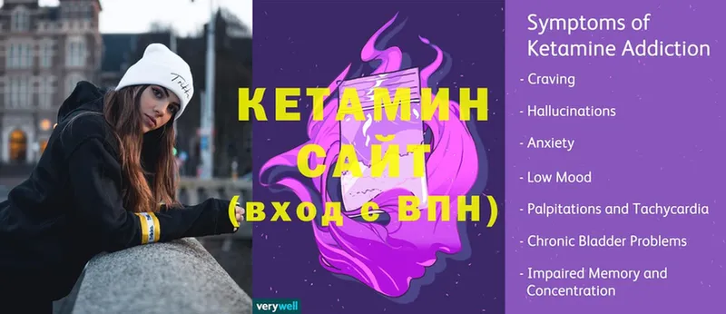 ссылка на мегу вход  Алейск  КЕТАМИН ketamine 