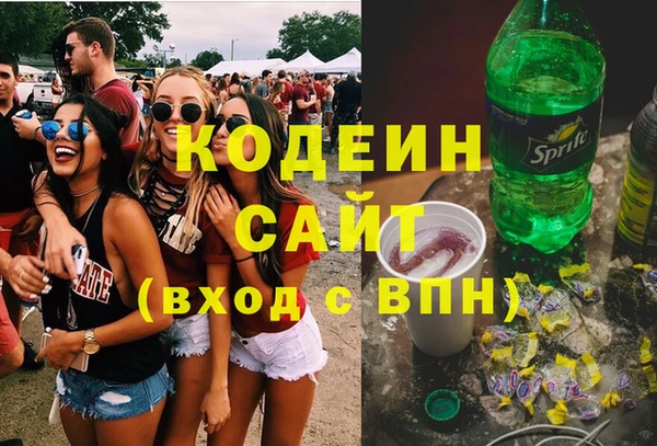 альфа пвп Вязьма